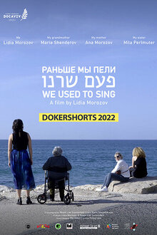 Poster of DOKer Shorts #2