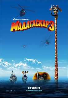 Poster of Madagascar 3: Europe's Most Wanted