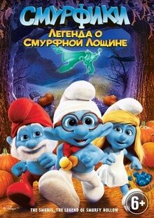 Poster of The Smurfs: The Legend of Smurfy Hollow
