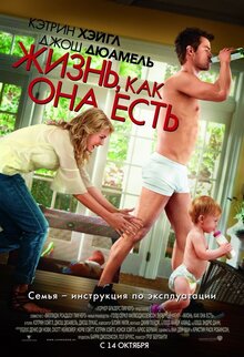 Poster of Life as We Know It