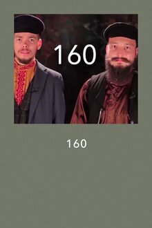 Poster of 160