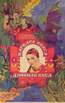 Varvara-beauty