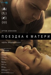 Артем Алексеев Биография Личная Жизнь Фото Артем Алексеев Биография Личная Жизнь Фото