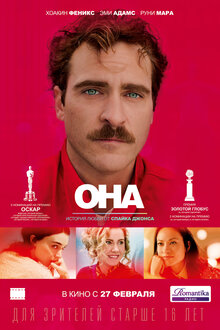 Poster of Her