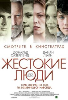 Poster of Fierce People