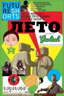 Poster of Future Shorts: Leto