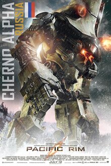 Poster of Pacific Rim