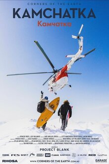 Poster of Corners of the Earth - Kamchatka