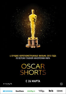 Poster of Oscar Shorts 2015. Filmy