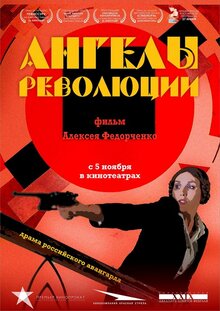 Poster of Angels of Revolution