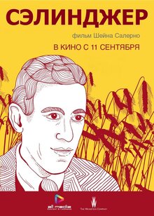 Poster of Salinger