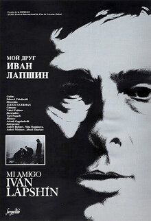 Poster of My Friend Ivan Lapshin