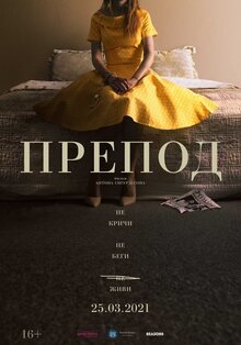 Poster of Women