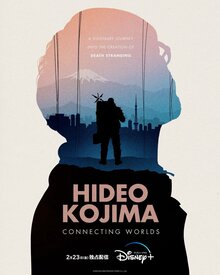 Poster of Hideo Kojima: Connecting Worlds
