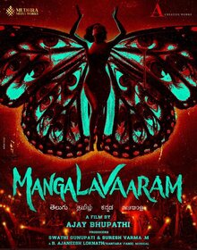 Poster of Mangalavaram