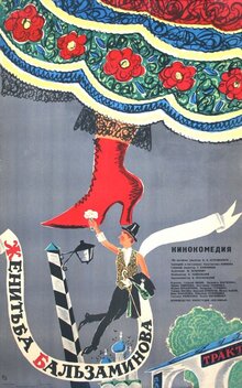 Balzaminov's Marriage