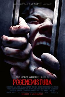 Poster of Escape Room