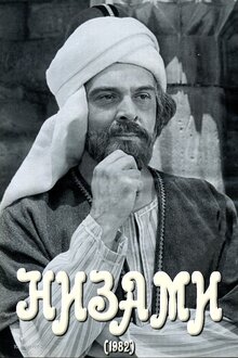 Poster of Nizami