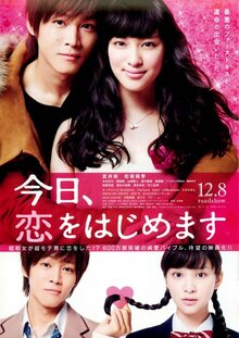 Poster of Love for Beginners