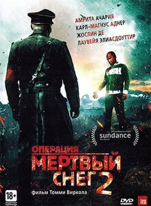 Постер фильма Операция «Мертвый снег» 2