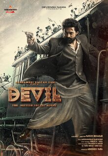 Poster of Devil
