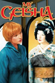 Poster of My Geisha