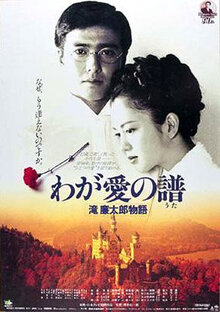 Poster of Bloom in the Moonlight