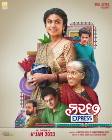 Poster of Kutch Express