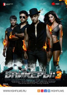 Dhoom 3