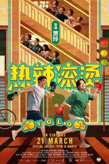 Poster of Yolo