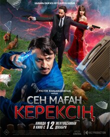Le vent tourne 2018 Buy Movie Tickets Showtimes in Kyzylorda at Kinoafisha