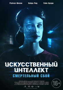 Poster of Blank