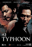 Poster of Typhoon