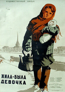 Poster of Once There Was a Girl
