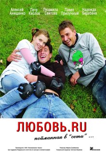 Lyubov.ru