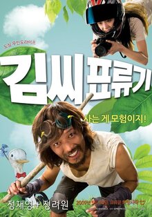 Poster of Castaway on the Moon