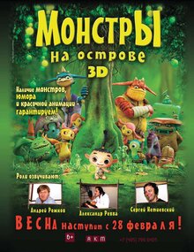 Friends: Naki on the Monster Island