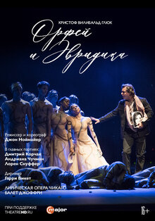 Poster of Orfeo ed Euridice
