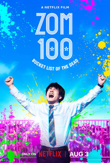 Poster of Zom 100: Bucket List of the Dead