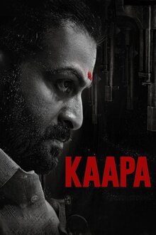 Постер фильма Kaapa