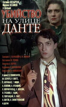 Murder on Dante Street