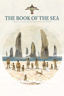 Poster of Книга моря