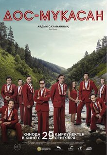 Poster of Dos-Mukasan