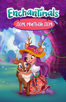 Poster of Enchantimals Finding Home