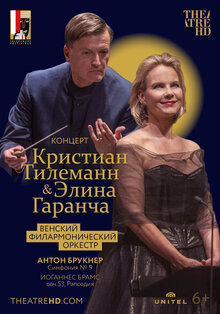 Постер фильма Кристиан Тилеманн и Элина Гаранча