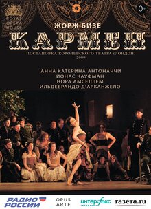Carmen