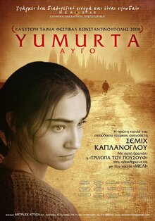 Постер фильма Яйцо