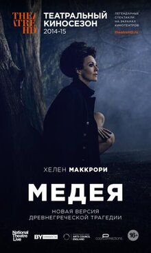 Medeya