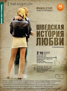 Poster of A Swedish Love Story