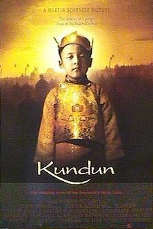 Кундун